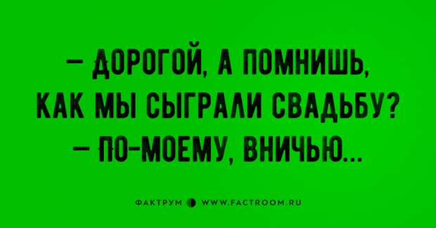 Топ 20 анекдотов недели, которые смогут рассмешить вас до слёз