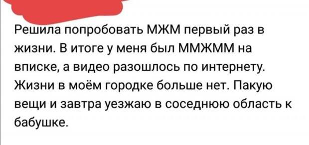 Приколы про современных девушек