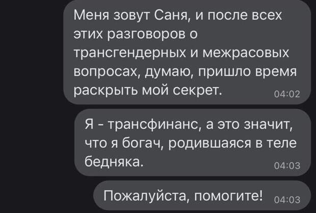 5. Новый вид 5. Новый вид