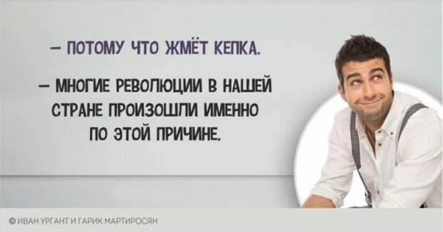 Самые смешные и острые шутки от Ивана Урганта Самые смешные и острые шутки от Ивана Урганта
