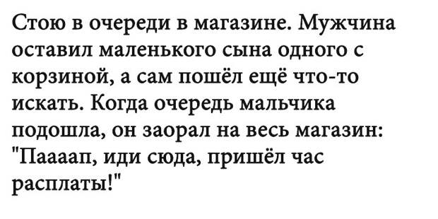 Он сказал, что по форме груди может определить характер... Он сказал, что по форме груди может определить характер...