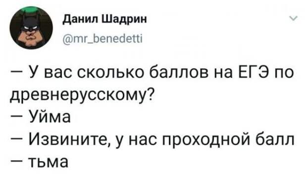 Подборка забавных твитов обо всем