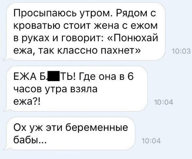 Когда жена беременна, то возможно все Когда жена беременна, то возможно все