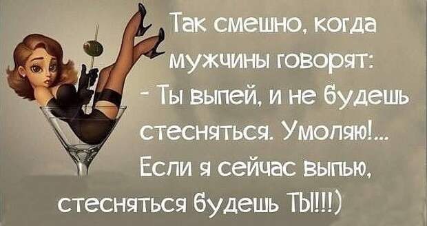 Со здоровьем не шутят: у него нет чувства юмора! открытки, приколы, юмор