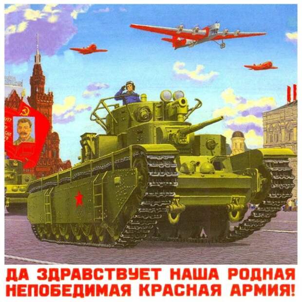 Странные и удивительные воспоминания о СССР