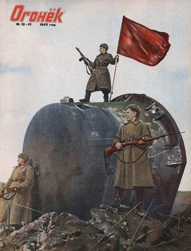 Подборка фотографий из архива популярного в СССР журнала «Огонек»