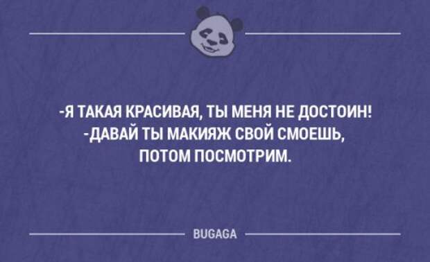 Прикольные фразы и забавные мысли. Часть 74 (16 шт)