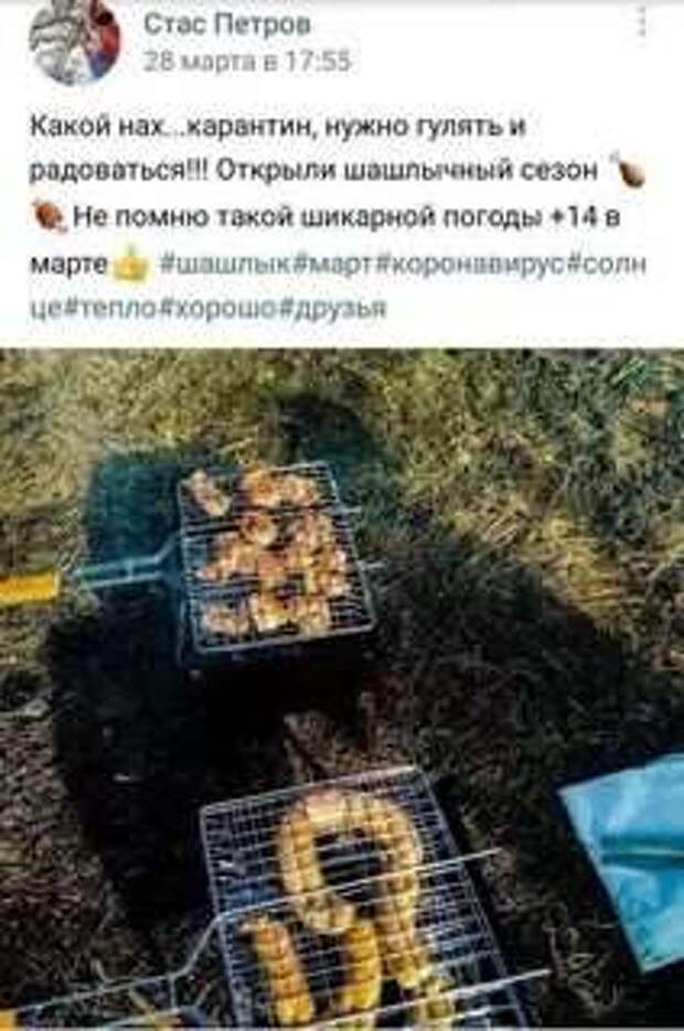 Неадекватный юмор из социальных сетей. Подборка chert-poberi-chert-poberi-35080503042020-15 картинка chert-poberi-35080503042020-15