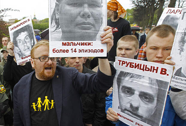 Виталий Милонов на акции в защиту ЛГБТ с портретом преступника, осужденного за педофилию