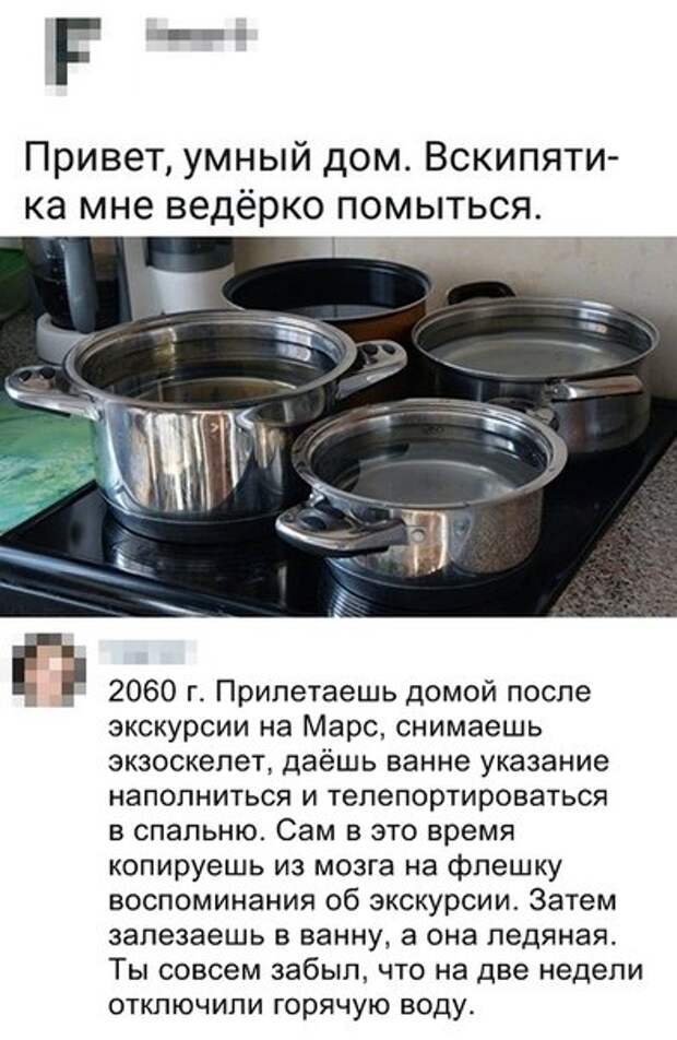 Всякости из ваших энторнетов