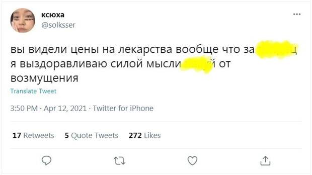 15 мемов на тему повсеместного подорожания всего подряд 15 мемов на тему повсеместного подорожания всего подряд
