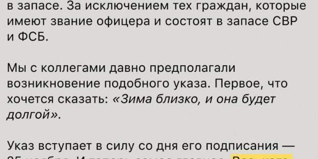 Картинки КАТЕГОРИЯ Д ПРИ МОБИЛИЗАЦИИ