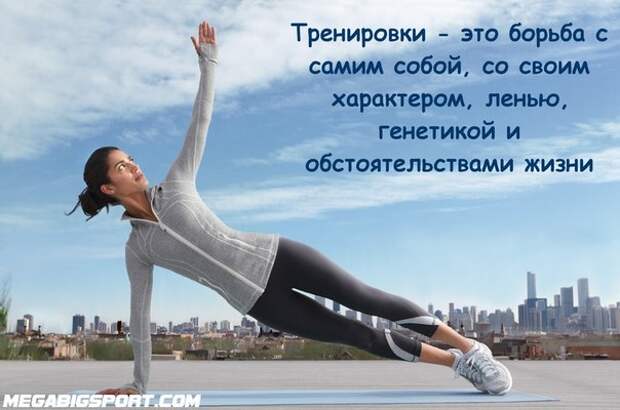 motivacija