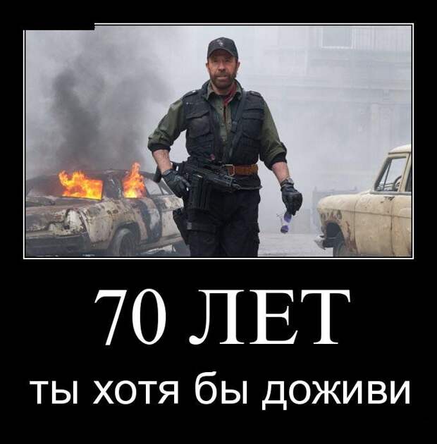 Демотиваторы (30 фото) Демотиваторы (30 фото)
