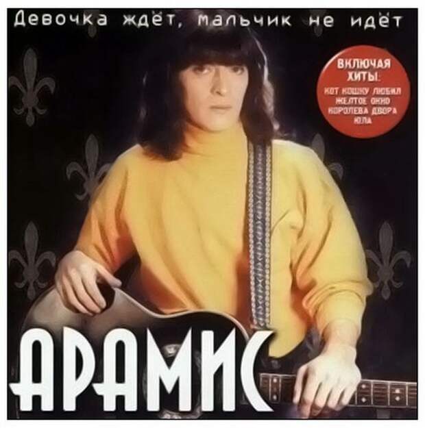 Пластинки времен СССР