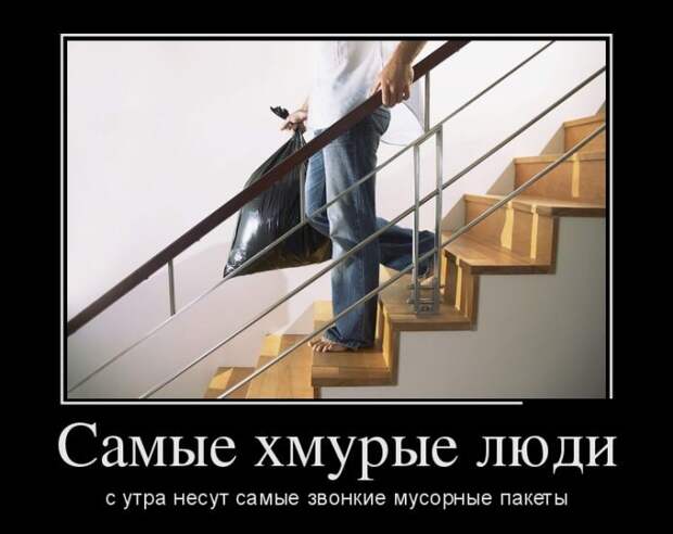 Демотиваторы демотиваторы, прикол, юмор