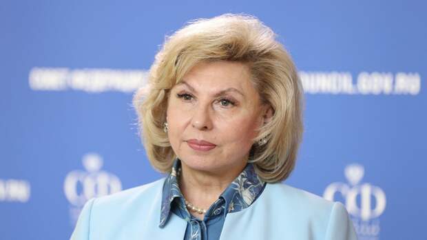 Москалькова рассказала о вывезенной из Махачкалы чеченской девушке 