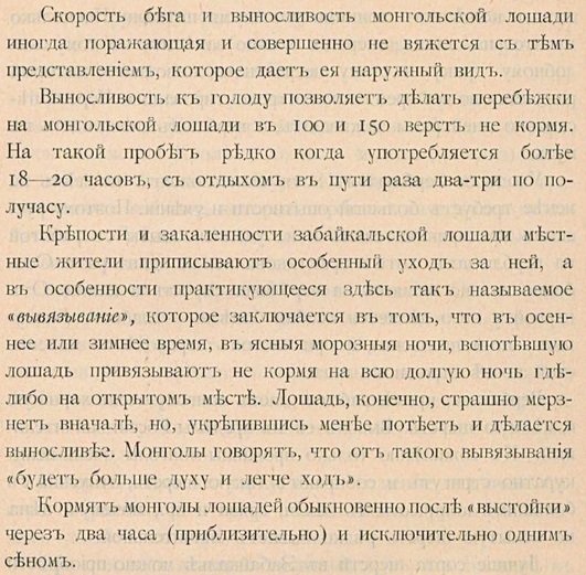 Монголики - они такие немоглики... :о)))