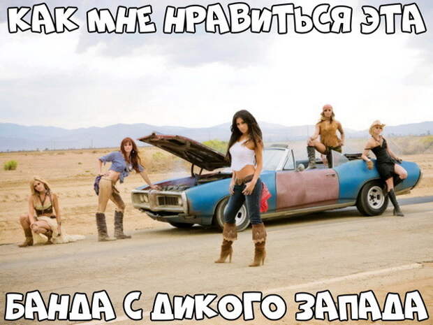 Автовсячина Автовсячина Автовсячина, авто, автомобиль, автоприкол, машина, прикол