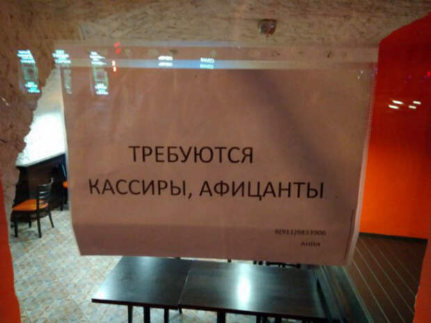 Да здравствует, грамотность! | Фото: ЯПлакалъ. Да здравствует, грамотность! | Фото: ЯПлакалъ.