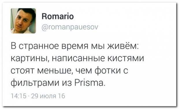 Прикольные комментарии из социальных сетей