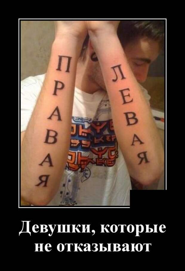 Демотиваторы (30 фото)