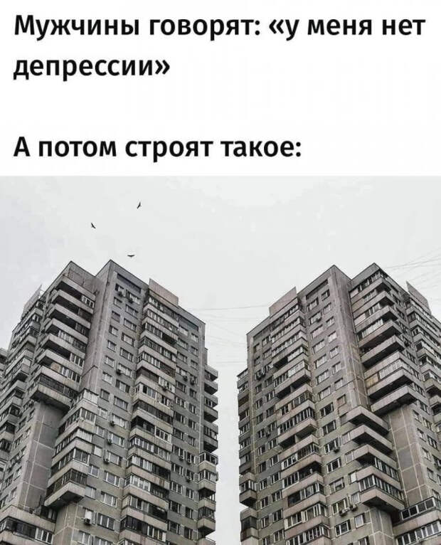 мемас