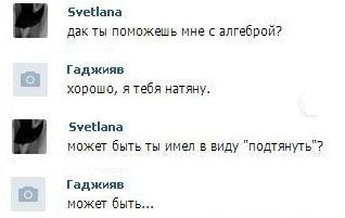 Юморные комменты из соцсетей и SMS-диалоги (34 фото)
