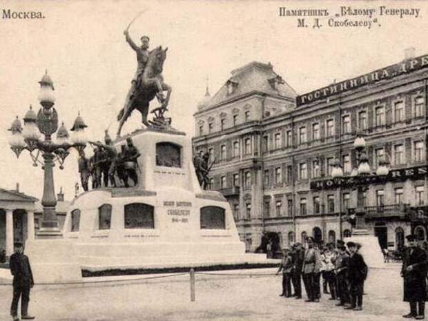 Самые "непостоянные" - это, конечно же, памятники. Сегодня их ставят героям, а завтра уничтожают как предателей. Приведем лишь пару примеров. Памятник Скобелеву, г. Москва. 1 мая 1918 года памятник генералу был варварски уничтожен по личному указанию Самые "непостоянные" - это, конечно же, памятники. Сегодня их ставят героям, а завтра уничтожают как предателей. Приведем лишь пару примеров. Памятник Скобелеву, г. Москва. 1 мая 1918 года памятник генералу был варварски уничтожен по личному указанию