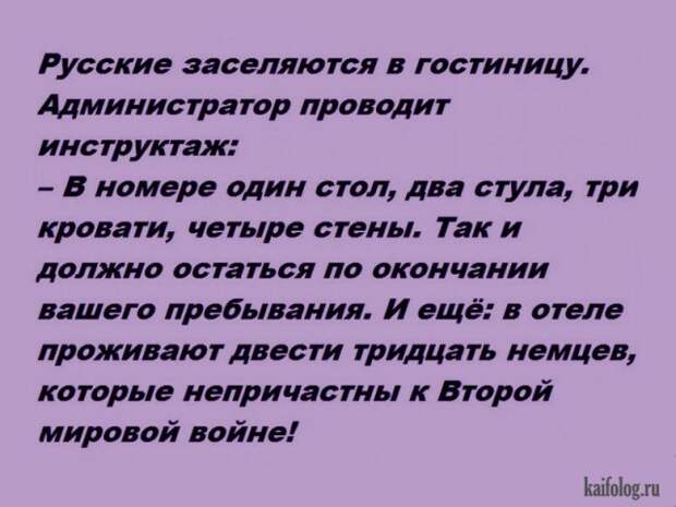 Лучшие анекдоты 2016 (55 штук)