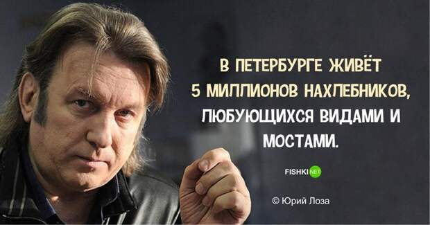 На них смотрят миллионы, их слушают тысячи, но иногда они несут ужасную чушь высказывания, глупые, звезды, смешно