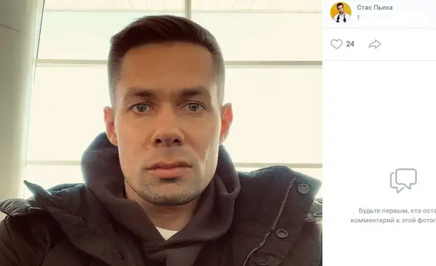 «Не забросил: затравленный Стас Пьеха возобновил общение со знаменитой бабушкой