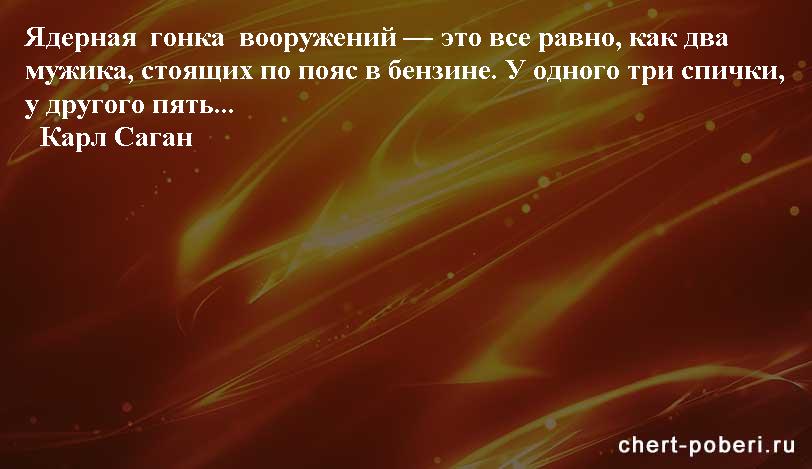 Самые смешные анекдоты ежедневная подборка chert-poberi-anekdoty-chert-poberi-anekdoty-25550327112020-3 картинка chert-poberi-anekdoty-25550327112020-3