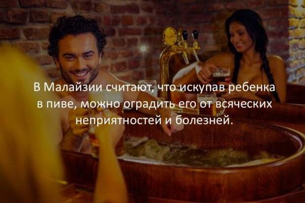 Интересные факты для любознательных