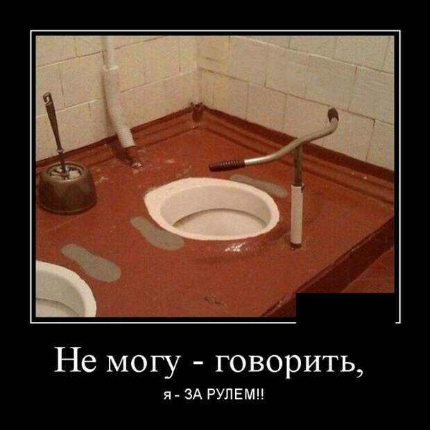 Демотиваторы (20 фото)