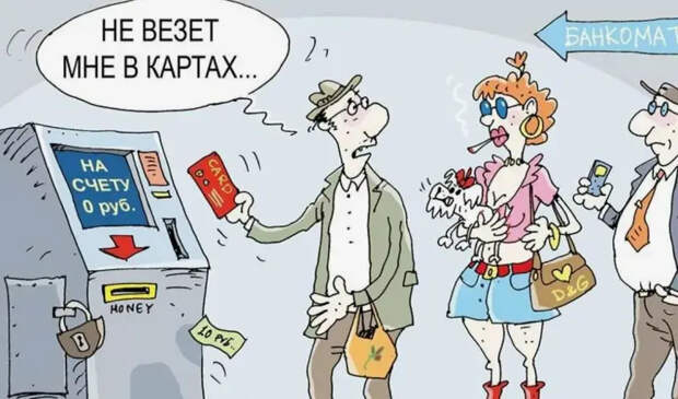 Кредитная карта – друг или враг? Риски, выгода, издержки