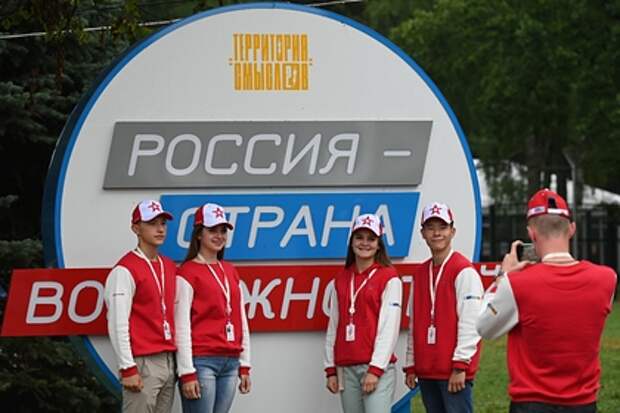Сергей Кириенко счел форум «Россия — страна возможностей» успешным