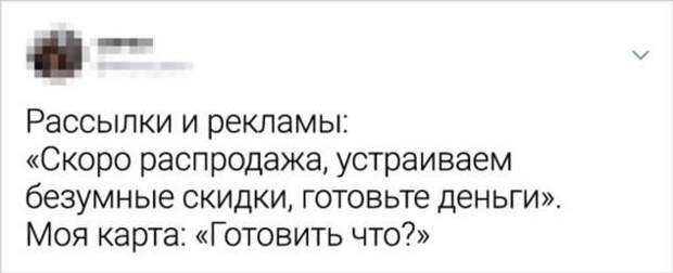 20+ человек, которых хлебом не корми — дай деньги потратить