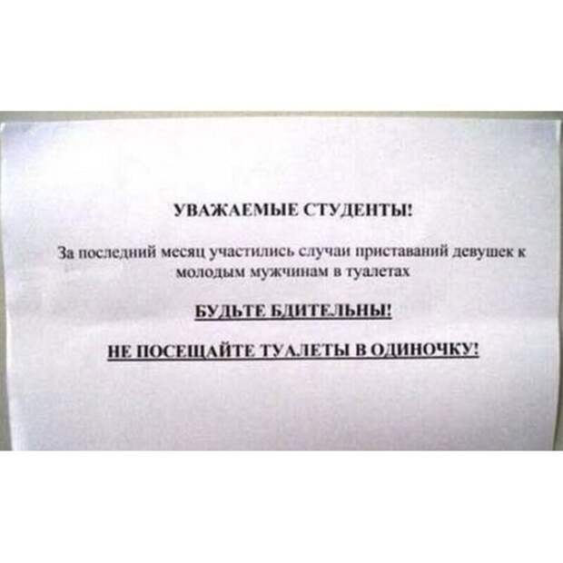 Ох, уж эти девушки! Ох, уж эти девушки!