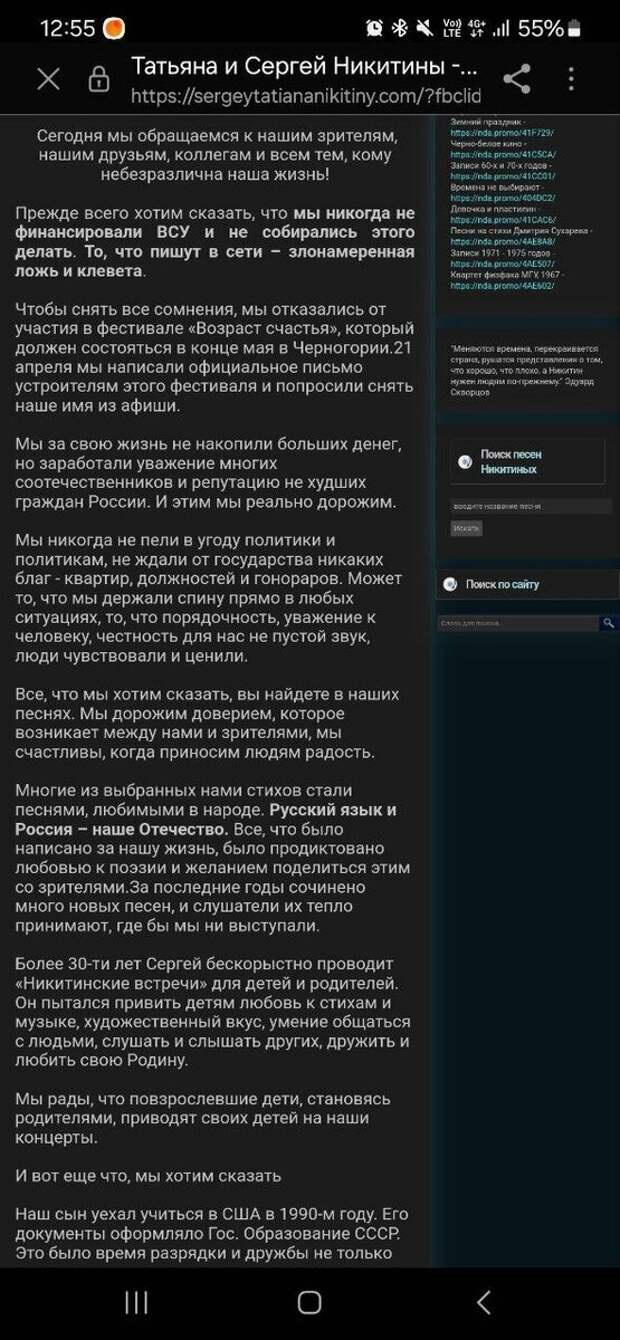 Помните эту семью? Если честно, я долгие годы крайне трепетно относился к их творчеству. Но...-2