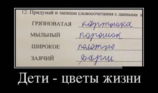 Демотиваторы (30 фото)