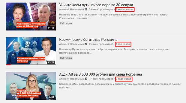 Что не сходится во всех роликах Навального? Простое объяснение, почему нет смысла им верить
