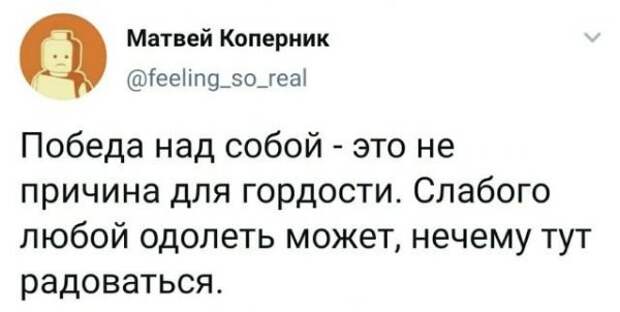 Подборка забавных твитов обо всем