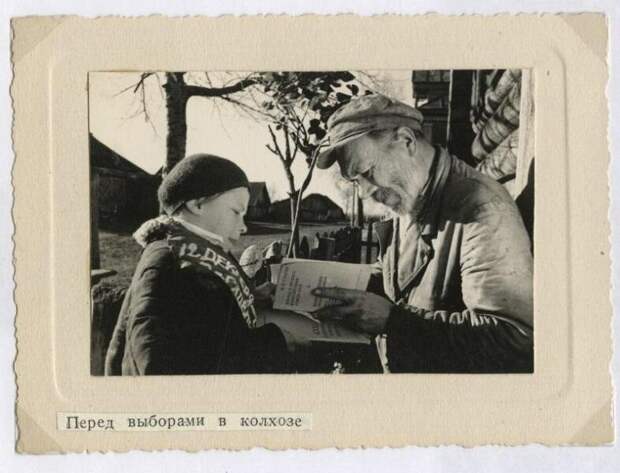 Перед выборами в колхозе Сергей Струнников, 1938 год, МАММ/МДФ.