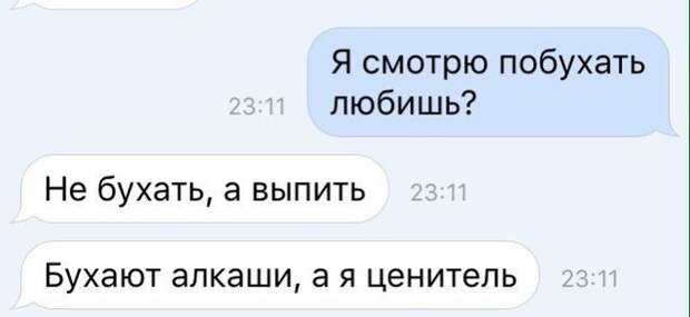 Прикольные и веселые картинки с надписями со смыслом (11 фото) Прикольные и веселые картинки с надписями со смыслом (11 фото)