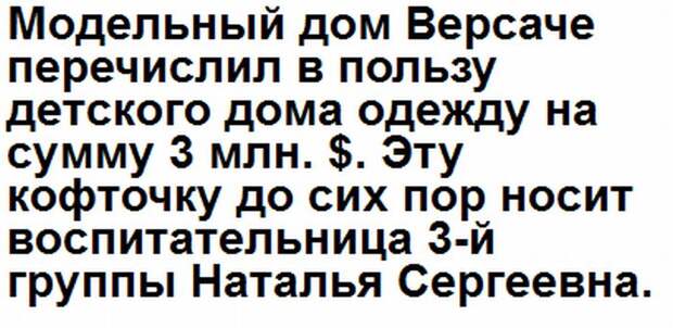 Глупые скрины. Глупые скрины.