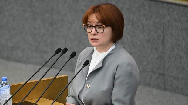 Набиуллина прокомментировала повышение ключевой ставки 