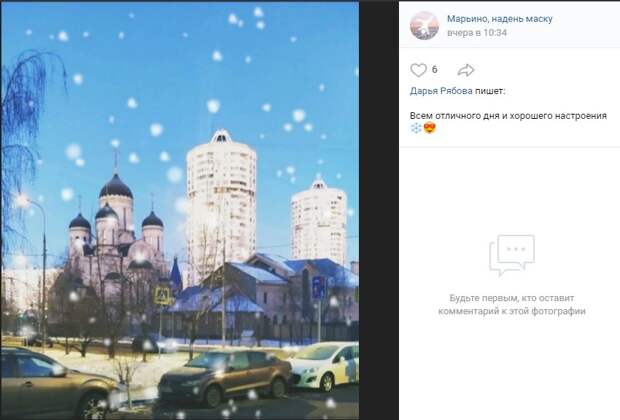 Фото дня: зимний пейзаж в Марьине