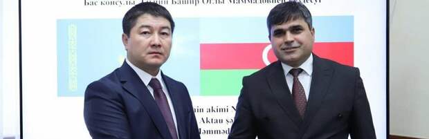 Аким Мангистау принял Генерального консула Азербайджана