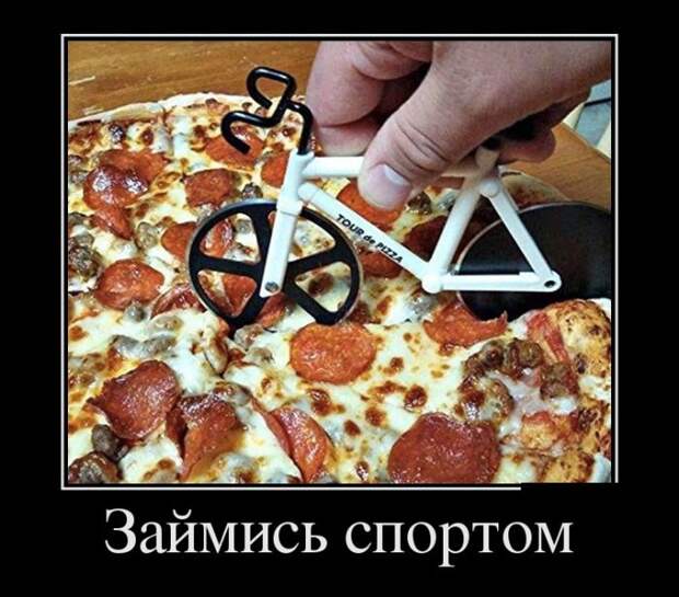 Демотиваторы (30 фото)